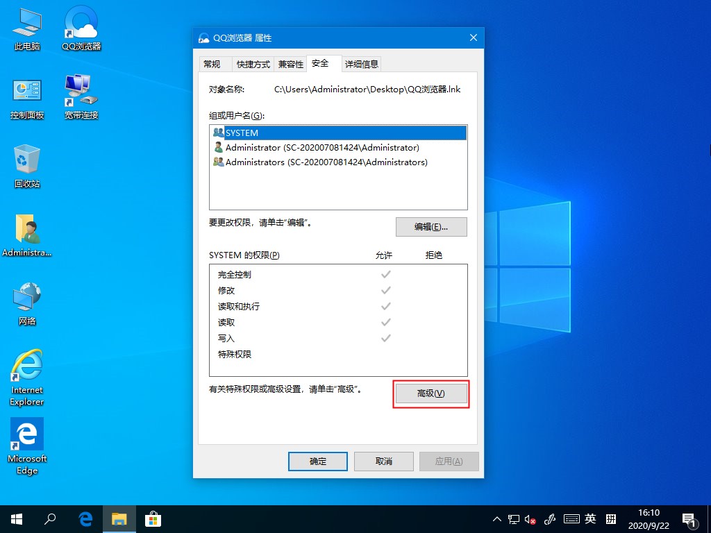 Win10桌面圖標無法使用怎么辦？這個方法幫你解決問題