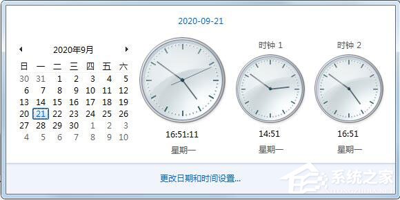 Win7旗艦版怎么添加多個(gè)時(shí)鐘？Win7添加附加時(shí)鐘的方法