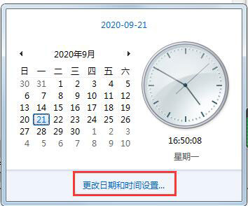Win7旗艦版怎么添加多個(gè)時(shí)鐘？Win7添加附加時(shí)鐘的方法