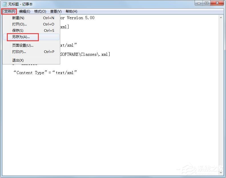 Win7無法啟動幫助和支持怎么解決？