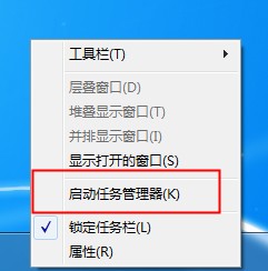 Windows7文件無(wú)法刪除在另一程序打開如何處理？