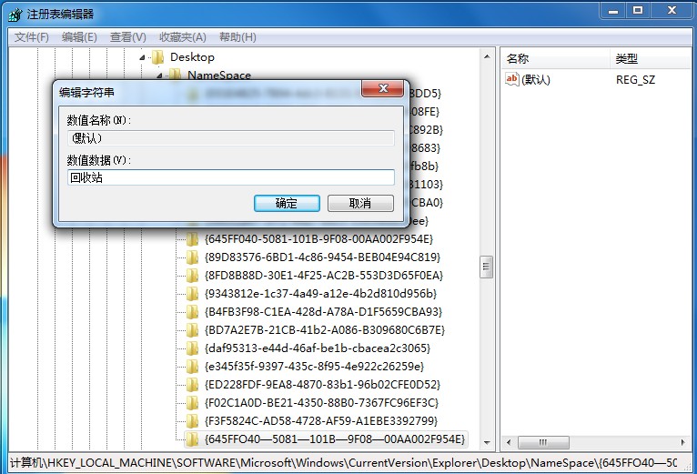 Win7文件誤刪如何恢復？這三種方法麻煩收好