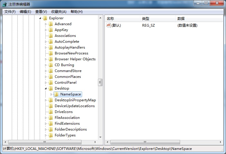 Win7文件誤刪如何恢復？這三種方法麻煩收好