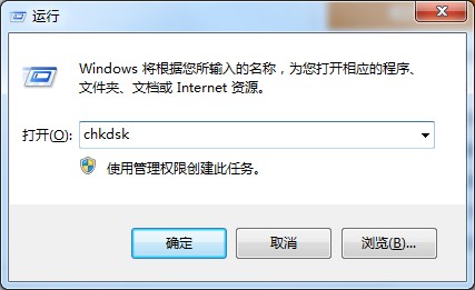 Win7無法復制粘貼？這兩招可以幫你解決問題