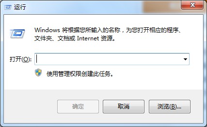 Win7無法復制粘貼？這兩招可以幫你解決問題