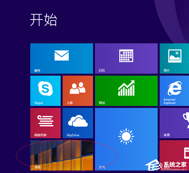 Win8更換圖標(biāo)后想復(fù)原？教你Win8還原默認(rèn)桌面圖標(biāo)的方法