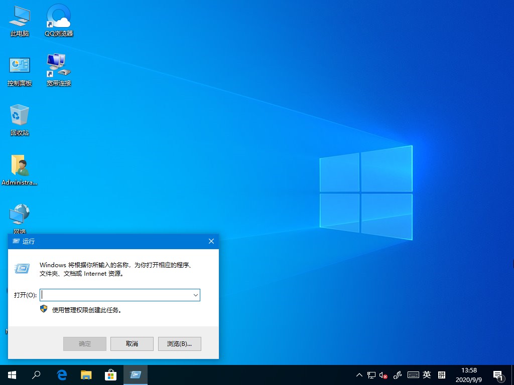 Win10主題更改后背景色無法變更？這個設置麻煩禁用下