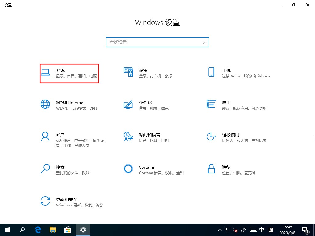 Win10 2004如何清理系統(tǒng)緩存？Win10自帶清理緩存功能了解下