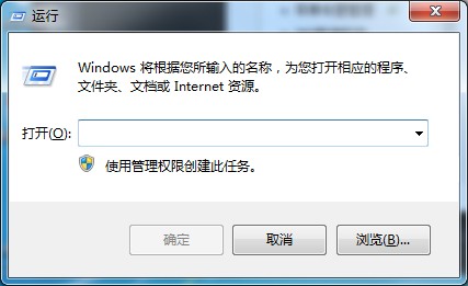 Win7系統防火墻設置不了？這個方法可以幫你解決設置問題