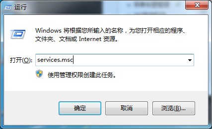 Win7系統防火墻設置不了？這個方法可以幫你解決設置問題