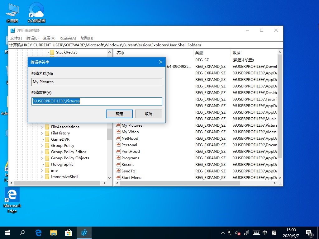 Win10截圖工具失效怎么辦？這個方法幫你輕松修復