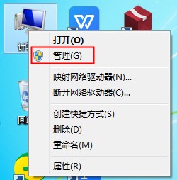Windows7分區(qū)工具在哪？分區(qū)工具使用方法