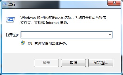 Win7運行窗口打開方式以及沒有運行的解決方法