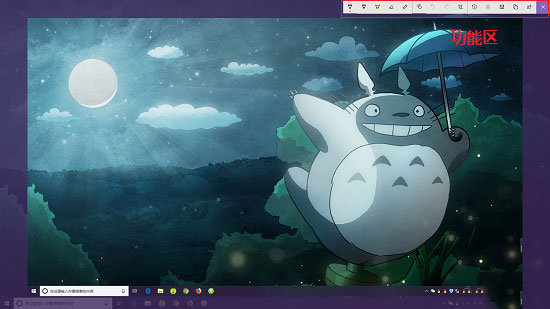 Win10系統Windows lnk工作區的設置方法和功能詳解