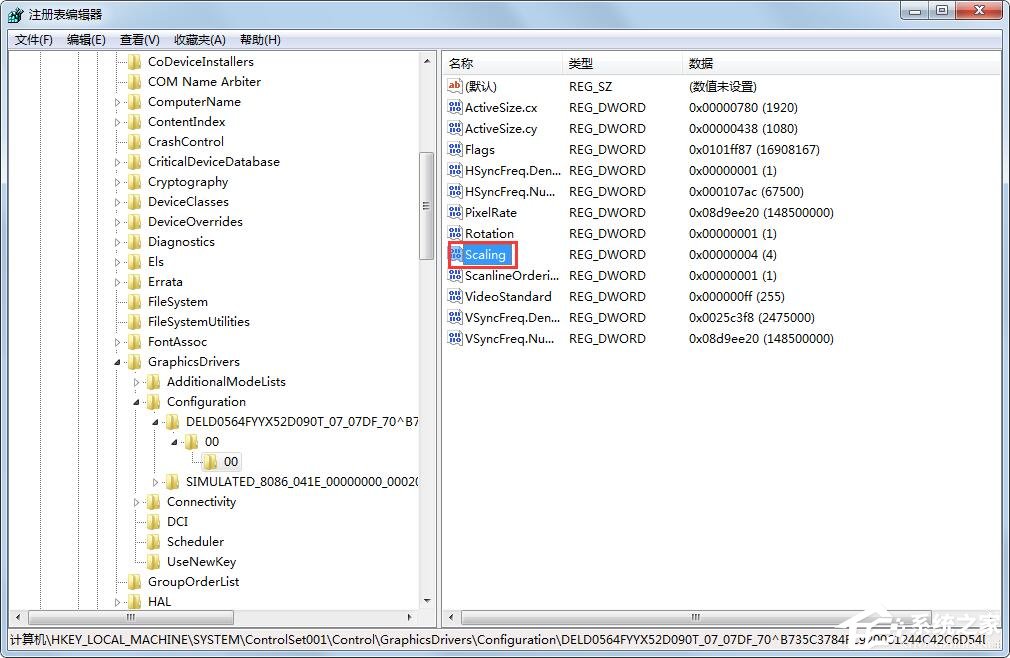 Windows7系統玩英雄聯盟畫面顯示不全怎么解決？
