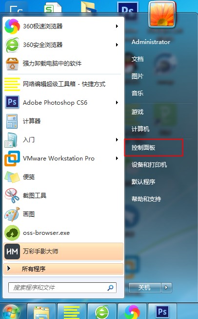 筆記本電量不足？Win7系統CPU功耗麻煩設置下