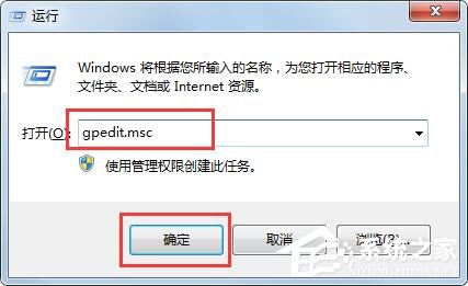 Win7旗艦版玩CF不兼容怎么解決？