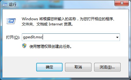 win7旗艦版異常關機怎么辦？異常關機的解決方法