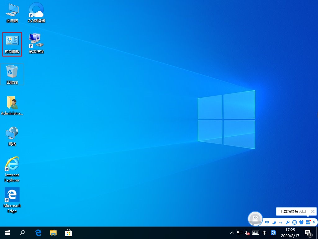 還在用第三方安裝.NET？Win10專業版自帶.NET3.5安裝