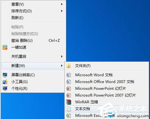 Win7系統(tǒng)注冊(cè)表被鎖定怎么辦？