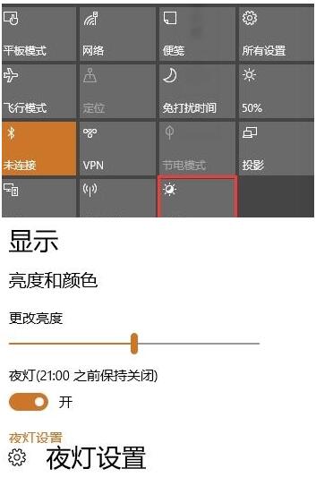 Win10 1703怎么樣？Win10 1703新功能一覽