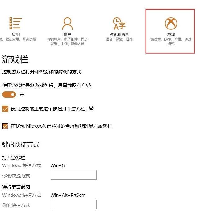 Win10 1703怎么樣？Win10 1703新功能一覽