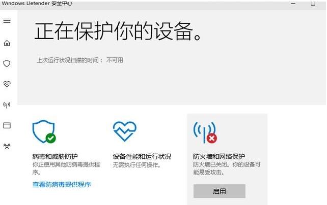Win10 1703怎么樣？Win10 1703新功能一覽