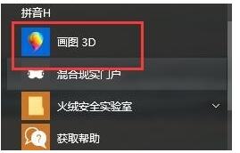 Win10 1703怎么樣？Win10 1703新功能一覽