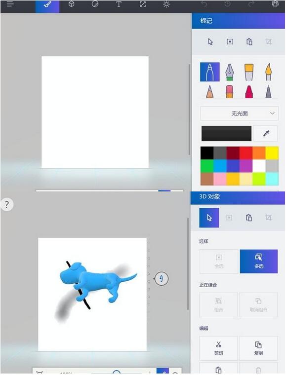 Win10 1703怎么樣？Win10 1703新功能一覽