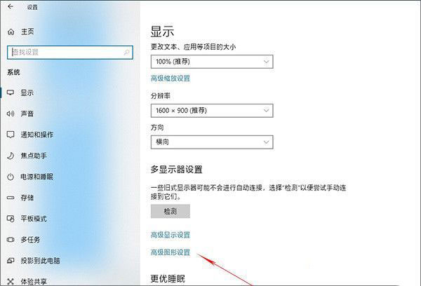 Win10 1803更新了什么？史上最全的1803更新內容匯總