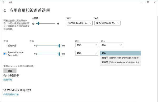 Win10 1803更新了什么？史上最全的1803更新內容匯總