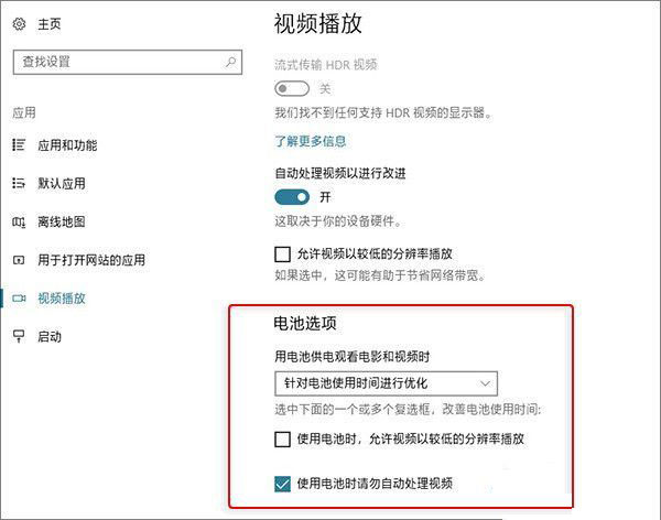Win10 1803更新了什么？史上最全的1803更新內容匯總