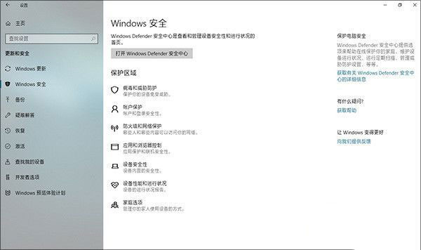 Win10 1803更新了什么？史上最全的1803更新內容匯總