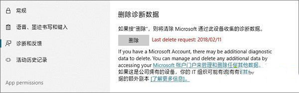 Win10 1803更新了什么？史上最全的1803更新內容匯總