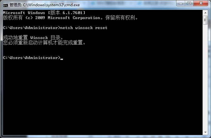 網(wǎng)絡(luò)無法連接怎么辦？Win7專業(yè)版常用的網(wǎng)絡(luò)修復(fù)命令收藏下