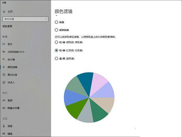 Win10 1803更新了什么？史上最全的1803更新內容匯總