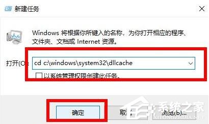 Windows10提示沒有找到iertutil.dll怎么辦？