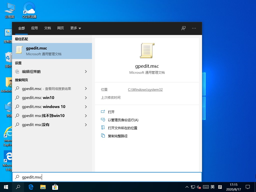 Windows10快捷鍵失效怎么辦？這個小訣竅麻煩收好了