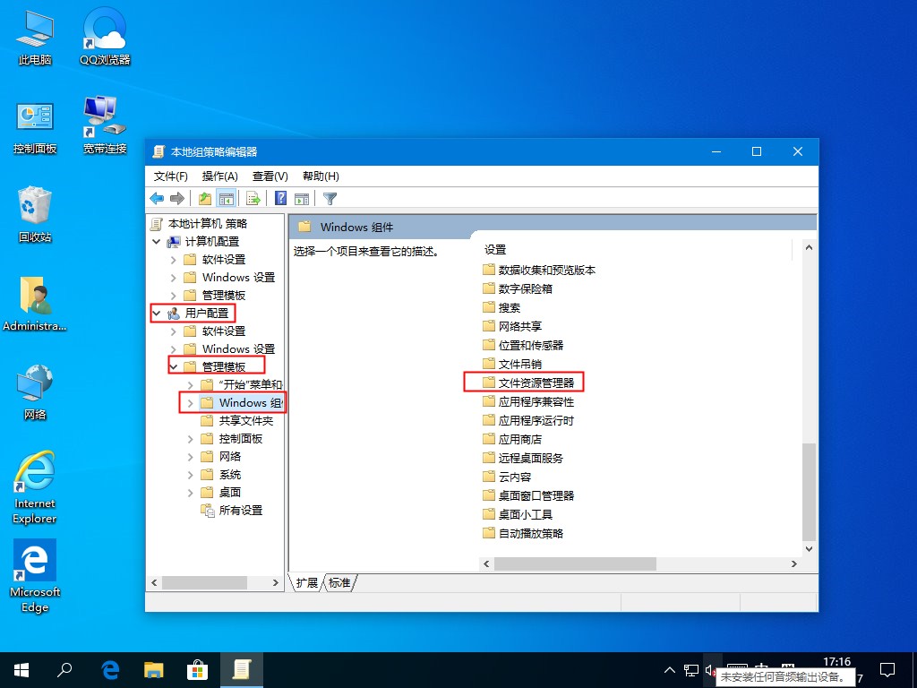 Windows10快捷鍵失效怎么辦？這個小訣竅麻煩收好了