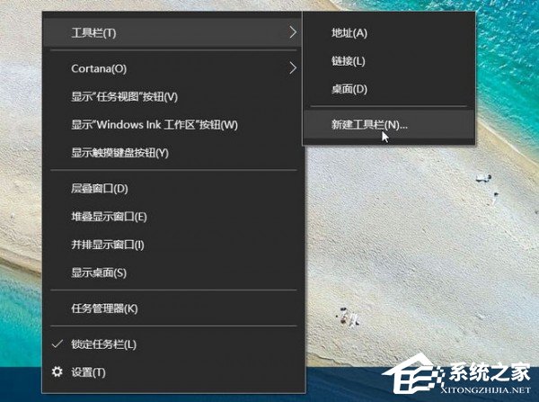 Windows10快速啟動欄不見了如何恢復？