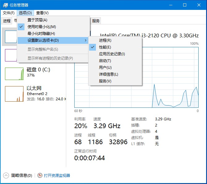 Win10 1903到底有什么不同？Win10 1903更新內容匯總