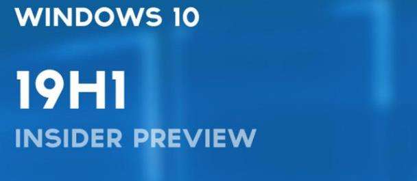Win10 1903到底有什么不同？Win10 1903更新內容匯總