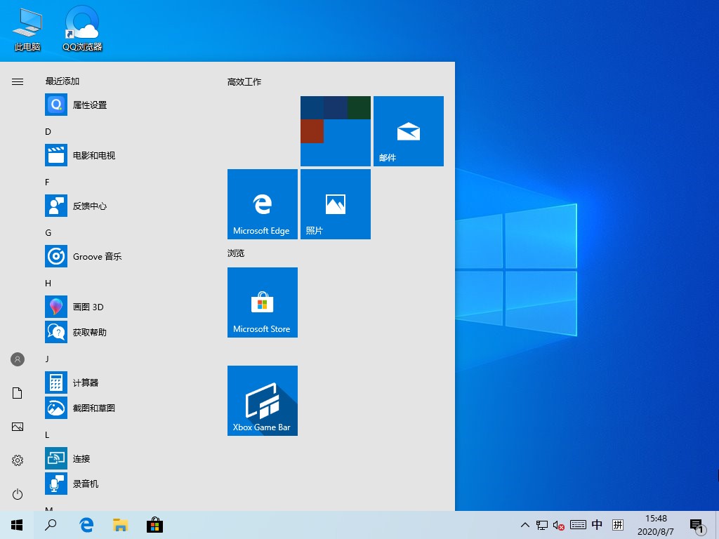 Win10 1903到底有什么不同？Win10 1903更新內容匯總