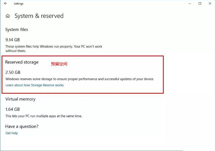 Win10 1903到底有什么不同？Win10 1903更新內容匯總