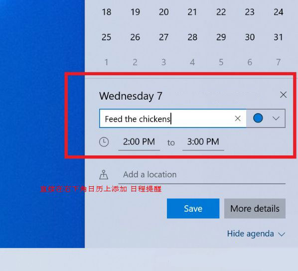 歷代Win10更新了什么？Win10 1909了解一下