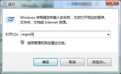 Win7專業版休眠自動停止下載怎么辦？離線下載麻煩設置一下