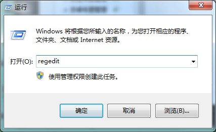 Win7系統文件搜索自動中斷怎么辦？注冊表輕松解決你的問題