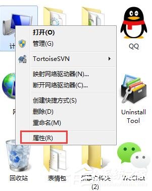 Windows7遠程桌面連接提示要求的函數不受支持怎么辦？
