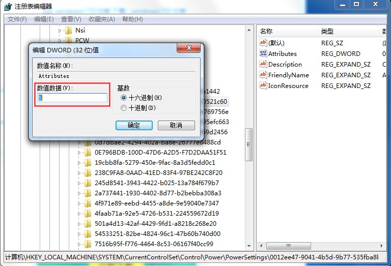 Windows7固態(tài)硬盤卡頓假死怎么辦？這個(gè)方法照做就能輕松解決