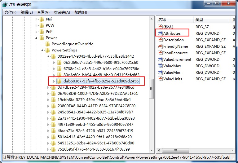 Windows7固態(tài)硬盤卡頓假死怎么辦？這個(gè)方法照做就能輕松解決